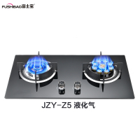 富士宝燃气灶JZT-Z5钢化玻璃燃气灶 大火力鸳鸯双灶具 台嵌两用燃气灶煤气灶(天然气)