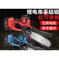 充电式电动单手锯锂电池小型古达家用电链锯无线户外伐木果园修枝电锯