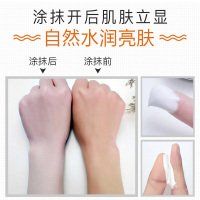 【买2送1】倩滋珍珠素颜霜v7懒人网红素颜霜裸妆面霜隔离遮瑕补水润肤护肤化妆品素颜霜美妆护肤化妆品30g