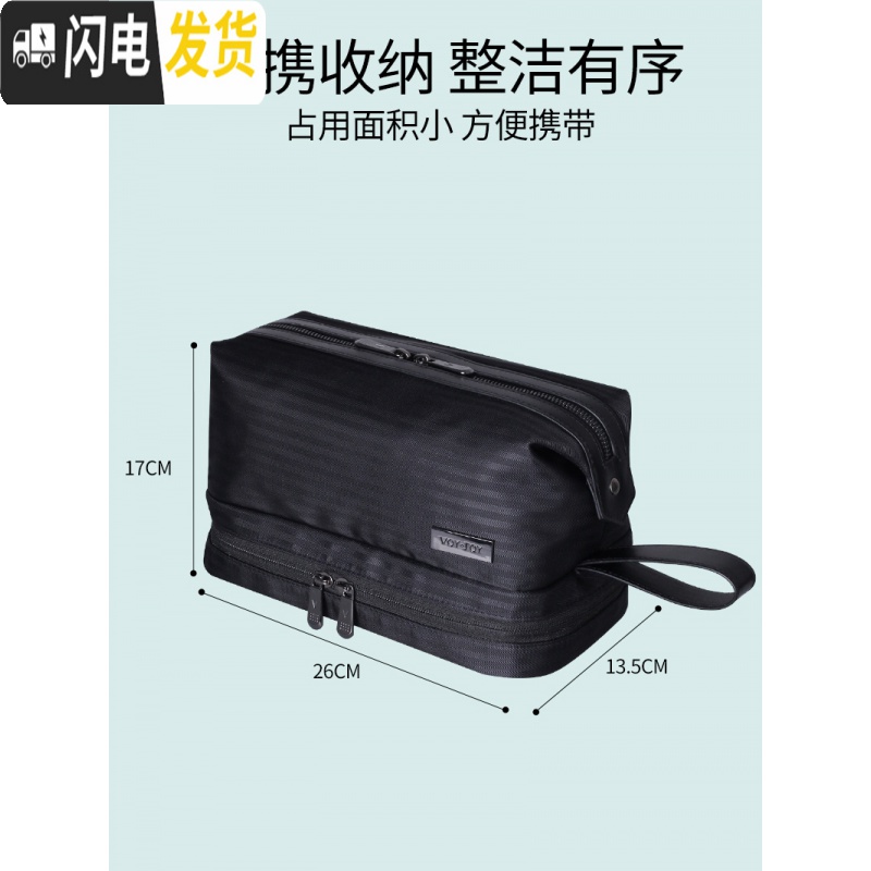 三维工匠新款大容量洗漱包男士出差旅行度假收纳包双拉链分隔整理袋高清大图