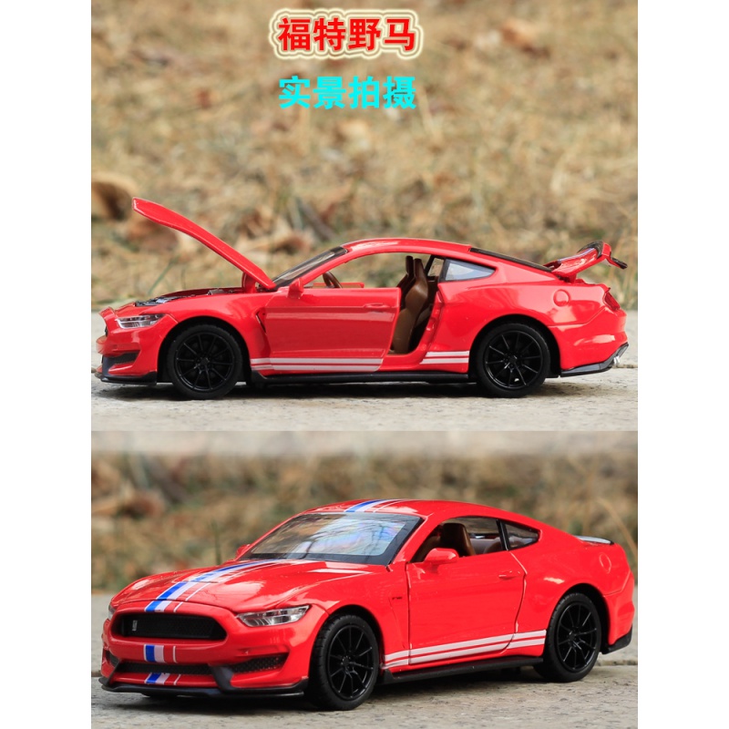 合金车模型1:32仿真小汽车玩具福特野马回力声光车5-12岁男孩金属 88441白色礼盒装送电池+螺丝刀+路标高清大图
