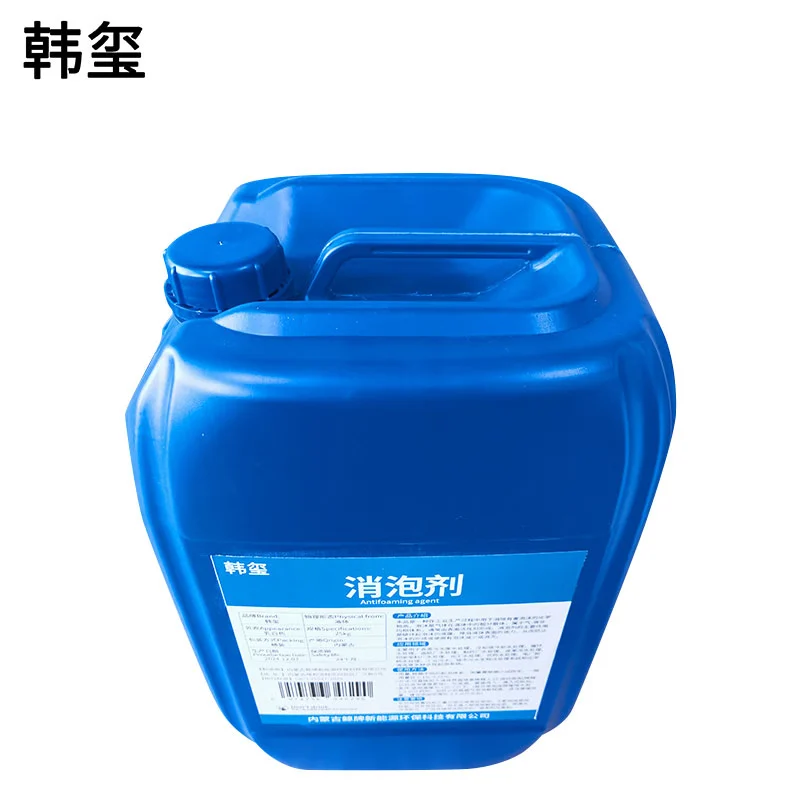 韩玺 消泡剂 工业消泡剂 25Kg/桶高清大图