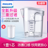 飞利浦净水壶 WP4200/00 升级款