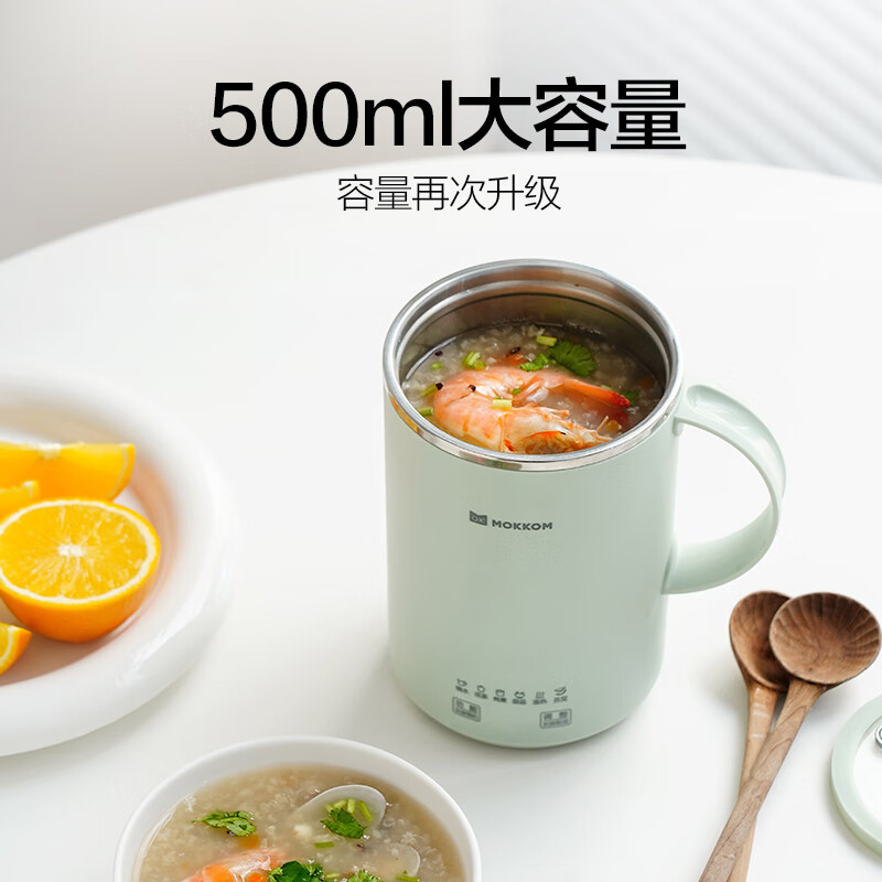 磨客(MOKKOM) 大容量便携电炖养生杯 豆蔻绿 MK-380G高清大图