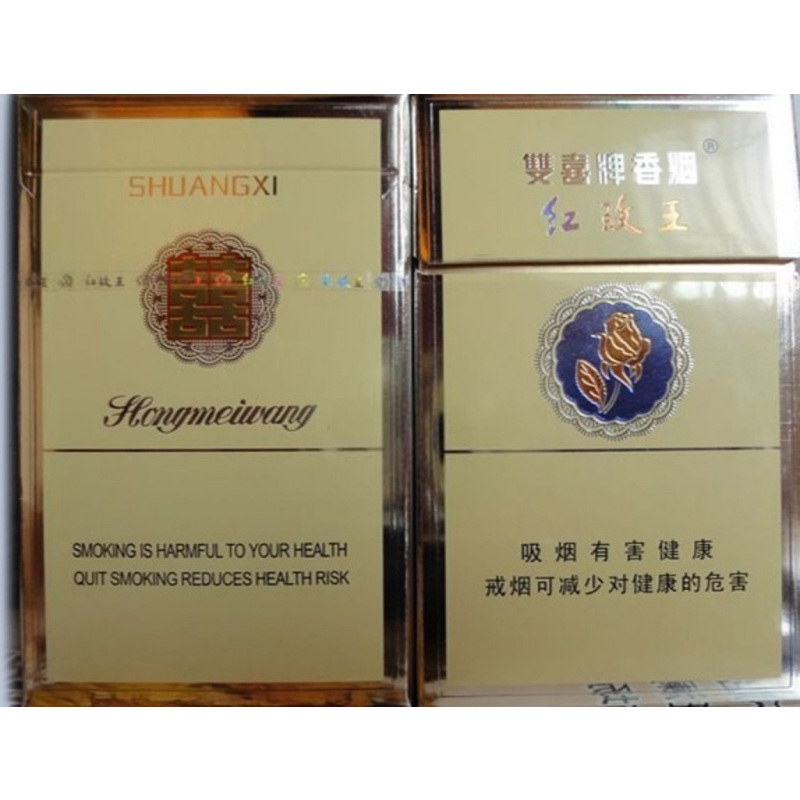 双喜(硬红玫王)