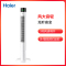 海尔(Haier)塔扇FZJ9008A电风扇无叶扇家用落地大风力立式塔式节能客厅冷风扇