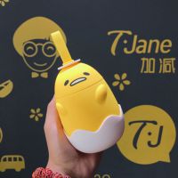 玻璃杯便携韩国可爱创意超萌水杯男女学生个性杯子儿童防摔随手杯 委屈蛋蛋君290ml_