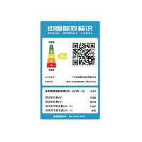 美的KFR-72LW/BDN8Y-PA401(3)A 3匹 柜式空调 新三级能效 变频冷暖 商用柜机 立式空调 大风口