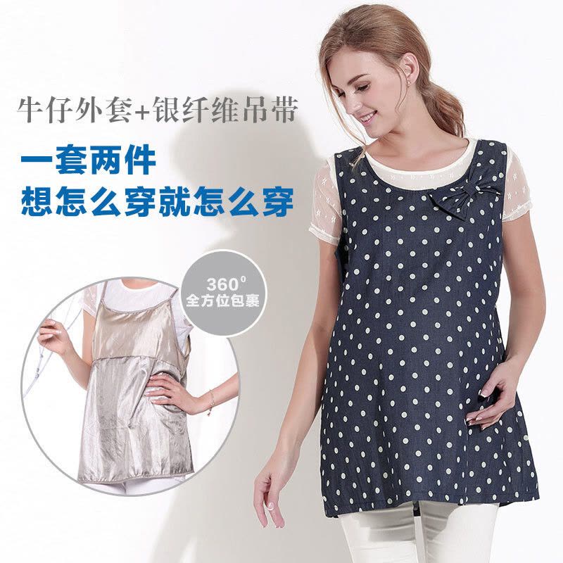 迪鲁奥(DILUAO)套装孕妇服纯银纤维吊带时尚花边外套一套两件四季潮妈孕妇装 93065 均码图片