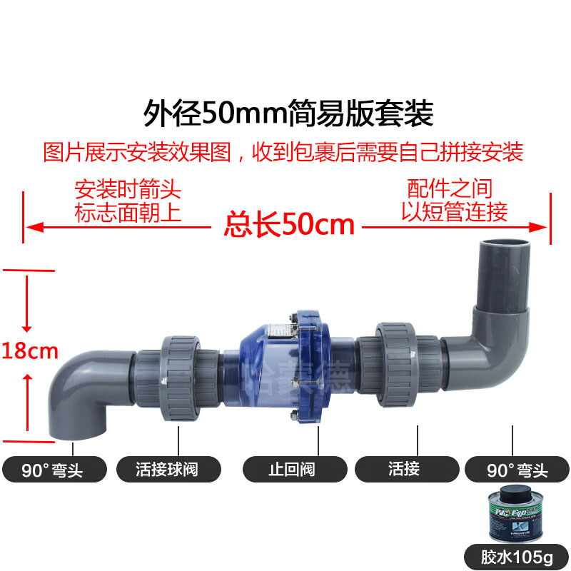 下水管防反水器厨房下水道止回阀逆止阀排水管防溢水防返水防臭50安心抵