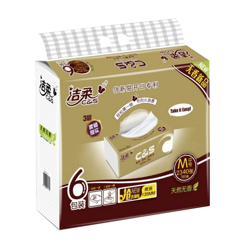洁柔金尊系列M号尺寸抽纸130抽家用无香3层纸抽6包/提餐巾纸卫生纸