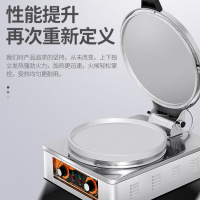 商用电饼铛20型烤饼炉煎饼果子机双面加热台式摆摊烙饼炉子煎饼机 1710型(内径68,锅高2.8厘米,数字显示,圆脚