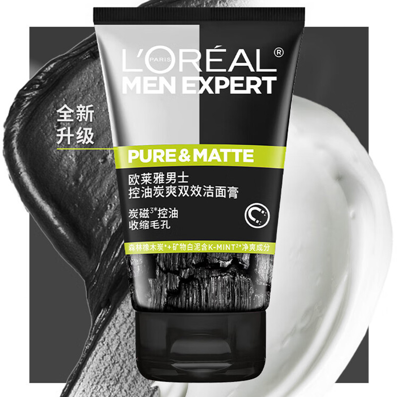 欧莱雅洁面膏男士控油炭爽双效洁面膏收缩毛孔去油100ml高清大图