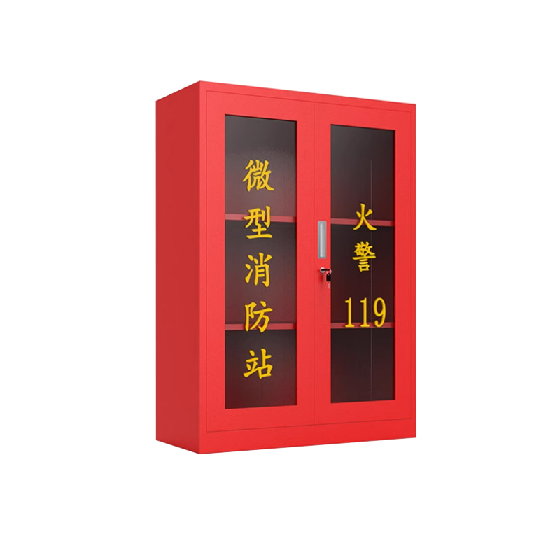 微型消防站消防器材柜 应急灭火器展示箱工具消防柜 消防柜加厚(1.4*0.9*0.4)高清大图
