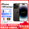 苹果(Apple) iPhone 14 Pro Max 256GB 深空黑色 2022新款移动联通电信5G全网通手机 国行原装官方正品 苹果iphone14promax 双卡双待