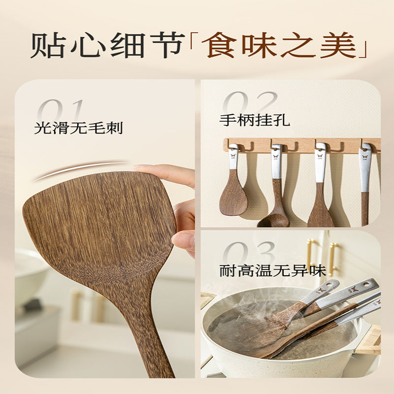 双枪银色手柄鸡翅木煎铲DC23007高清大图