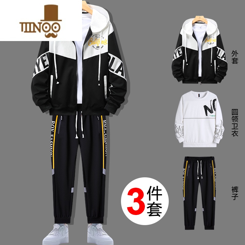 YANXU薄款三件套卫衣男生连帽学生青少年男装一套搭配帅气时尚潮高清大图