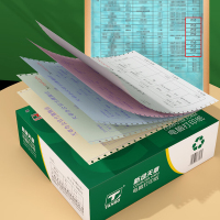 天章 (TANGO)四联二等分可撕边针式电脑打印纸 1000页241-4-1/2S 彩色(白红蓝黄)可定制