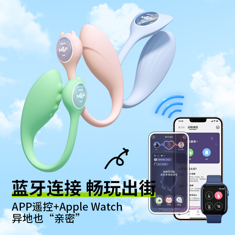 小怪兽小智蛋跳蛋鲸鱼博士女性自慰器高清大图