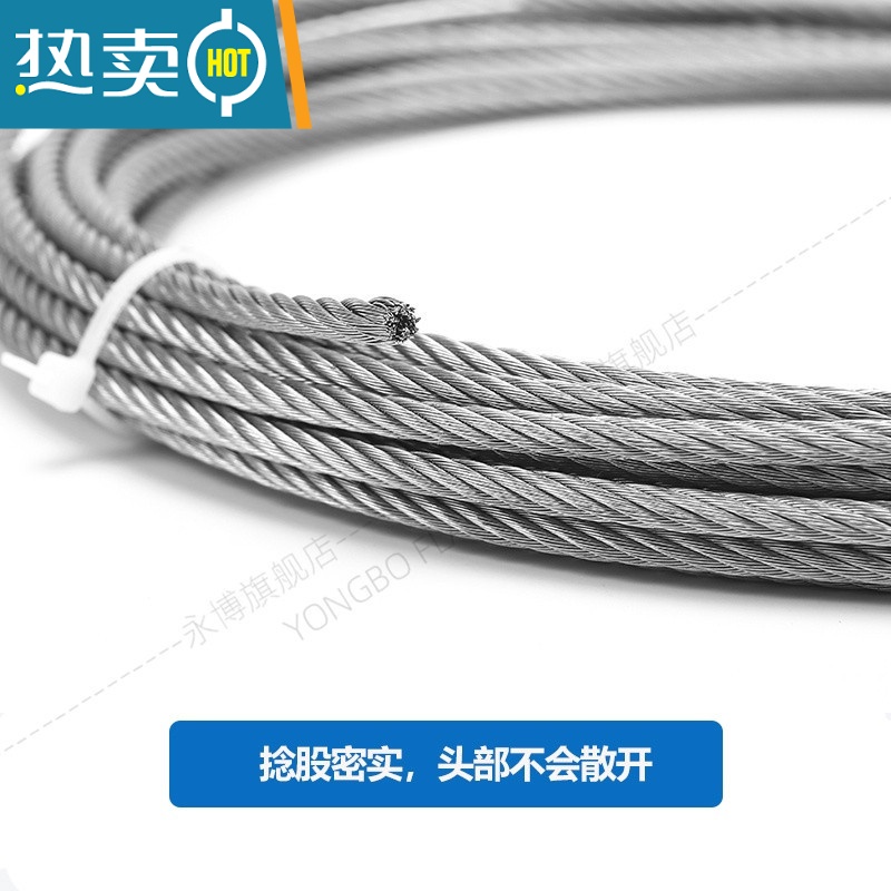 敬平304不锈钢钢丝绳细软 1.5 2 3 4 5 6 8mm 凉衣绳晒被晾衣架软钢丝 1.5mm粗 柔软型7绳子高清大图