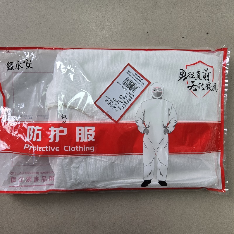 鑫永安 一次性防尘服 均码 件高清大图
