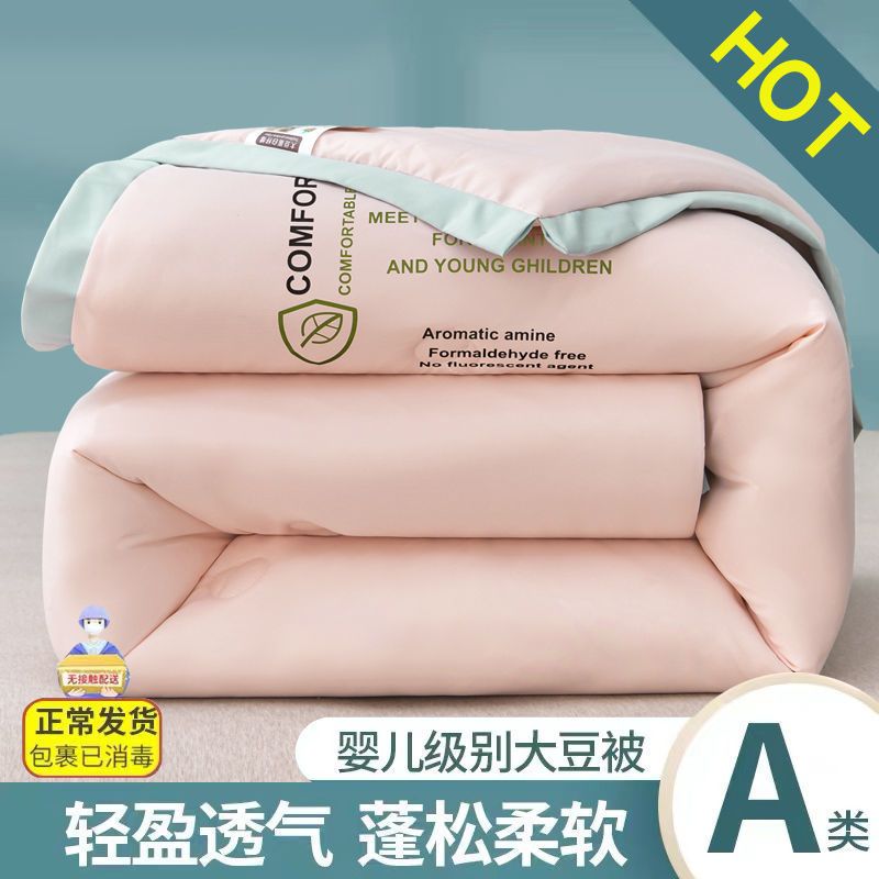 被子被芯夏凉被家用高档空调被春秋被高清大图