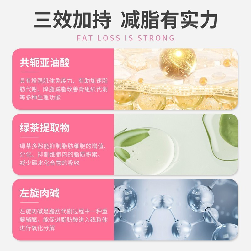 江中制药百合康牌共轭亚油酸绿茶肉碱软胶囊30粒*5瓶减肥瘦身燃脂左旋肉碱男女成人