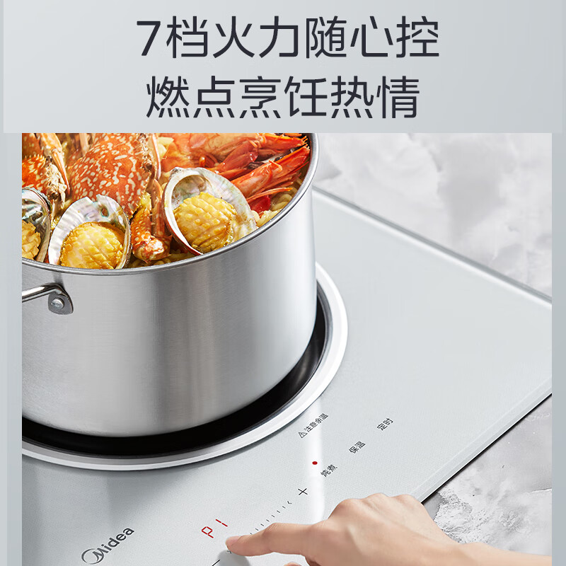 美的电磁灶MC-DZ35CT08P高清大图