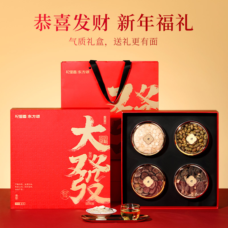 120g四拼大發礼盒E 石斛 鹿茸 羊肚菌长白山西洋参片花旗参大片软支西洋参切片官方旗舰店高清大图