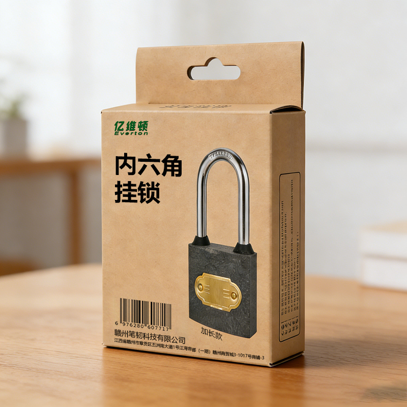 亿维顿 内六角挂锁 加长款/个高清大图