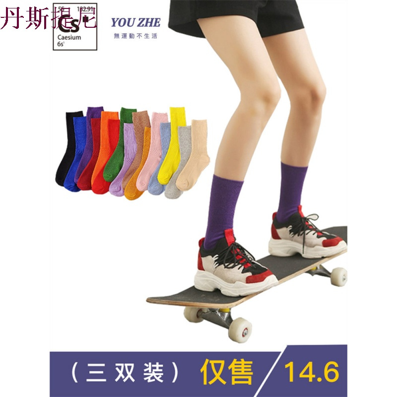 堆堆袜薄款女夏季袜子女棉中筒袜韩版百搭春秋学院风纯色长袜子潮