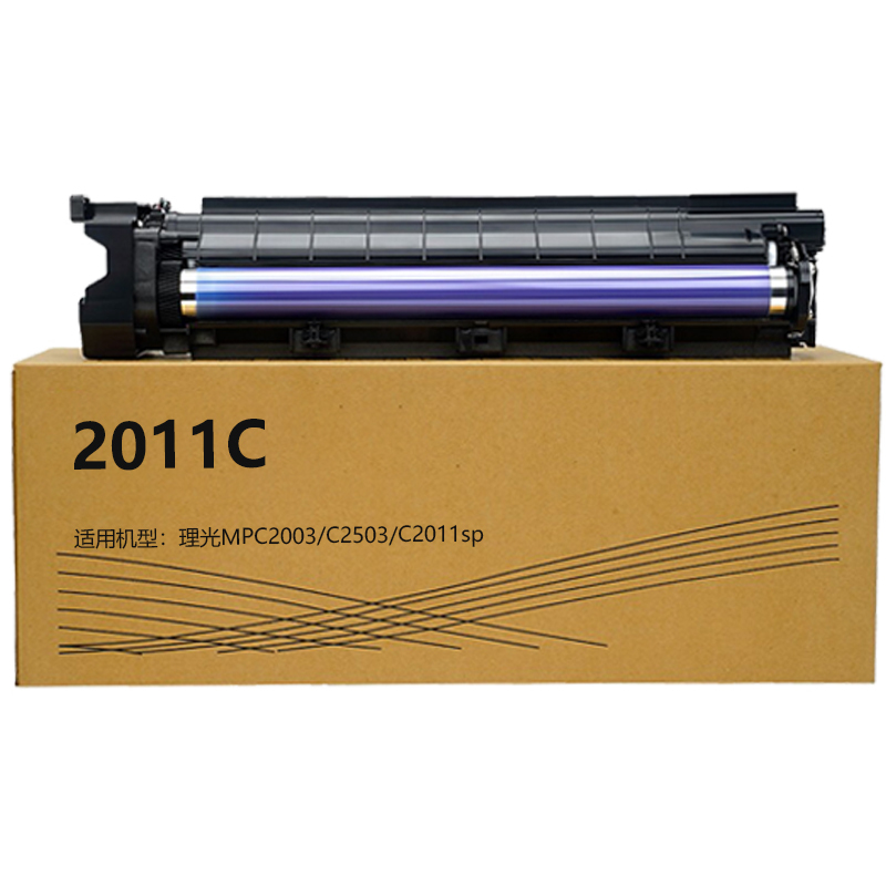 京贤2011C蓝色鼓组件适用理光MPC2003/C2503/C2011sp