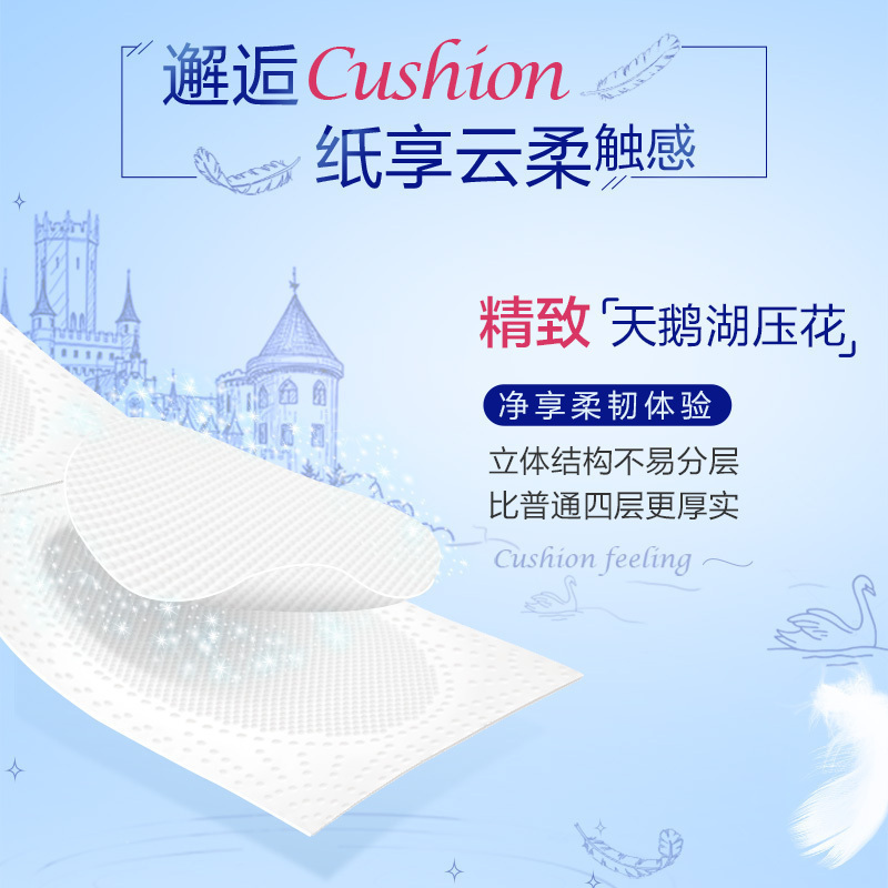 得宝(Tempo)卷纸无香4层160g16卷 手厕纸卫生纸德宝 纸巾 有芯 家用 加厚实惠装 柔韧可冲散 高端卷筒纸