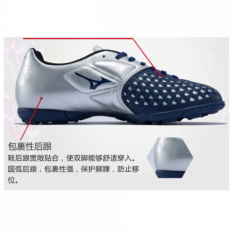 MIZUNO/美津浓 IGNITUS 4 AS 足球鞋P1GD173203
