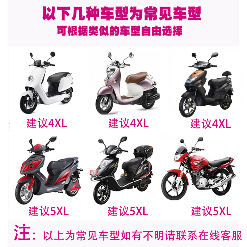 美帮汇电动摩托车雨披电动自车行车雨衣双人成人电瓶车加大加厚遮脚防水高清大图