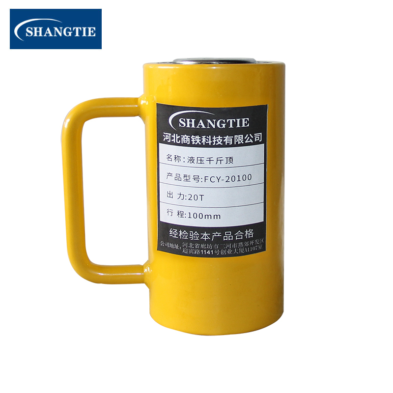 SHANGTIE 长型单动千斤顶 FCY-20100/台高清大图