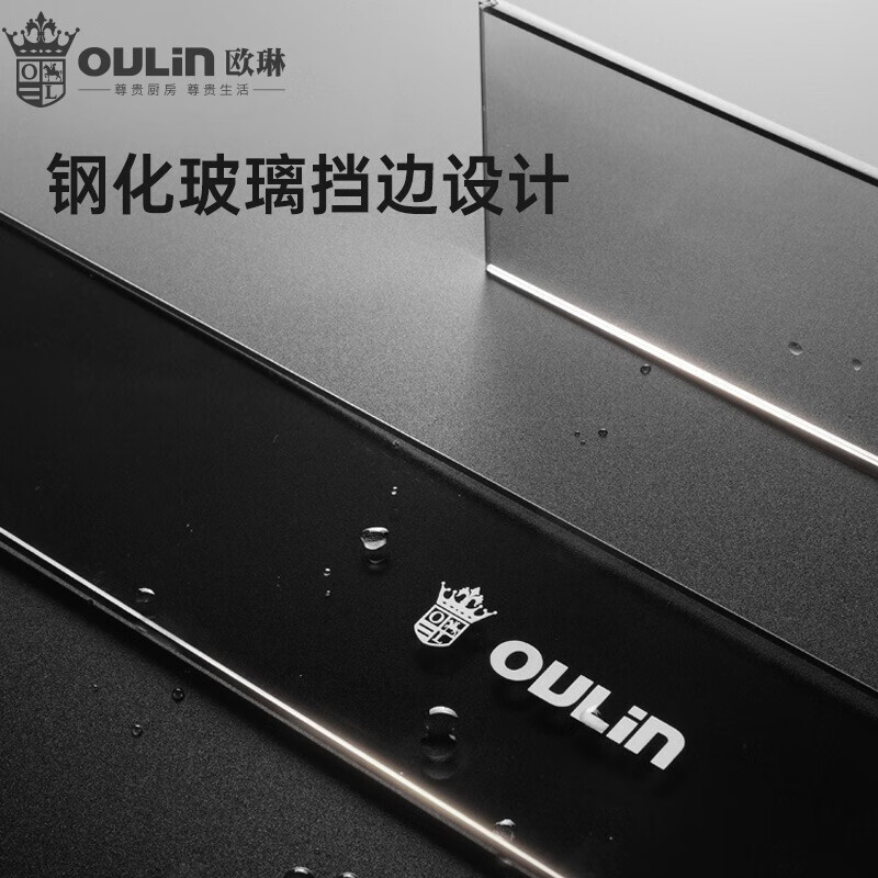 欧琳拉篮厨房调味篮110H极窄柜调料收纳拉篮夹缝篮铝合金不沾油枪灰色阻尼轨道高清大图