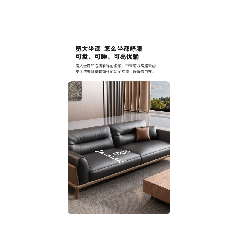 铭思达沙发1+2+3套高清大图