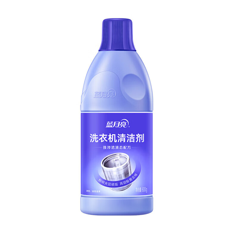 蓝月亮七件套 洗衣液+洗洁精+洗手液+清洁剂+厕清+油污克星+机洗旅行装高清大图
