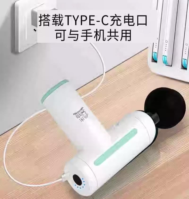 MEEE GOU米狗 筋膜枪肌肉放松按摩仪 J11-