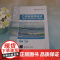 [正版新书] C语言程序设计(第5版)实验指导与习题解答 张磊 魏建国 薛莹 清华大学出版社 C语言-程序设计-高等学