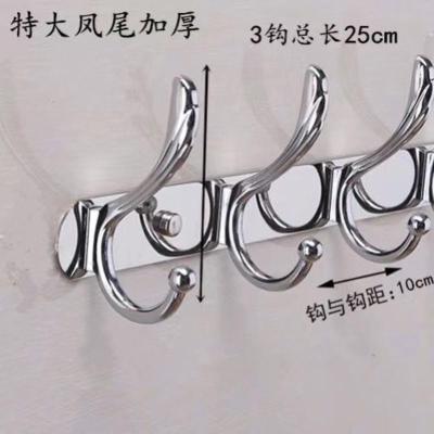 不锈钢挂衣钩墙上挂衣架门后衣服挂钩墙壁衣帽钩浴室壁挂排钩衣钩 特大凤尾加厚3钩25cm 打孔安装