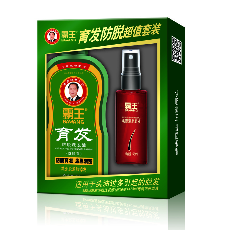 霸王育发 防脱 洗发水380ml+毛囊滋养原液55ml高清大图