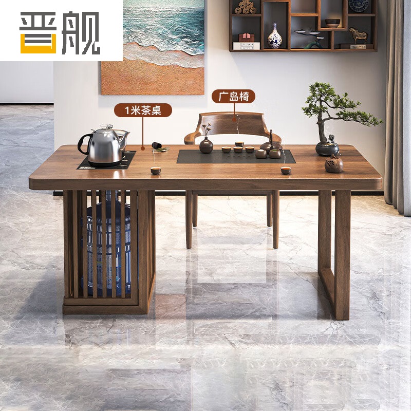 晋舰茶桌阳台茶桌茶桌茶台烧水壶一体桌小型原木泡茶桌 1.0米高清大图