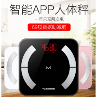 钢琴黑 智能体脂秤电子秤体重秤人体数据蓝牙APP称脂肪减肥