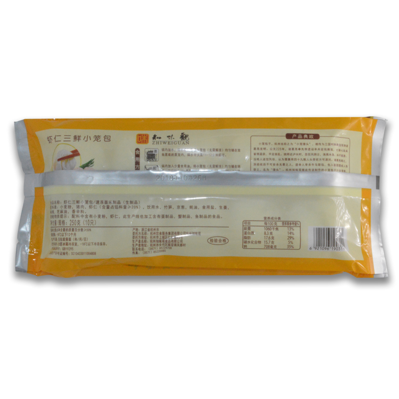 知味观虾仁三鲜小笼250g