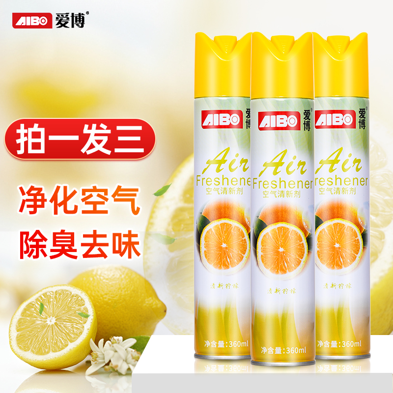 爱博空气清新剂 柠檬香360ml*3 除臭喷雾室内除异味卫生间除臭香薰