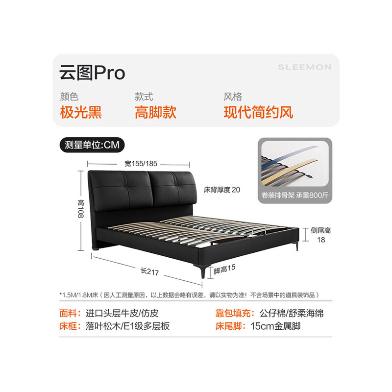 喜临门 - 云图pro 进口头层牛皮软包床头双人大床主次卧婚床现代简约 云图pro常规款-极光黑 180*200cm