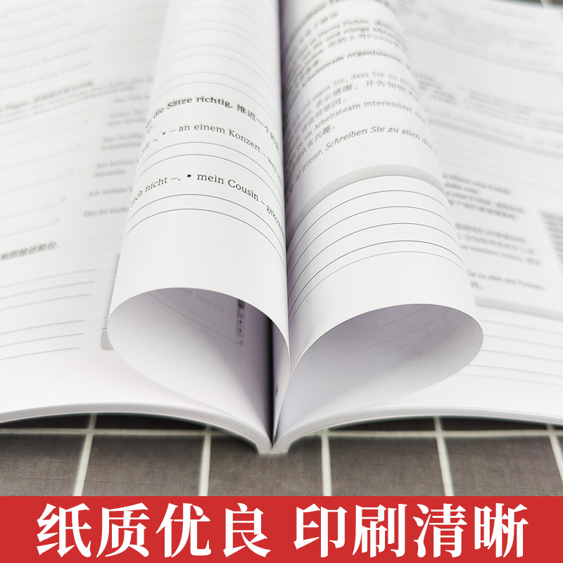 [正版]外教社 歌德证书A2备考指南 2018新题型版 上海外语教育出版社 歌德证书考试指南 歌德语言证书欧标德语歌德高清大图