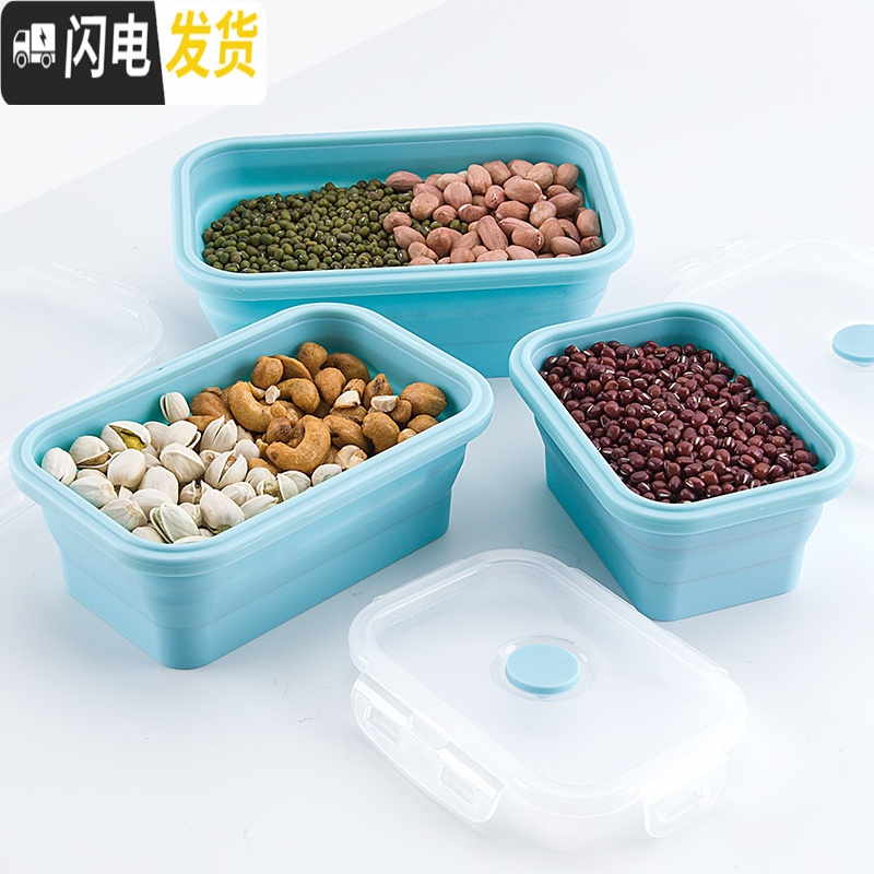 三维工匠食品级折叠硅胶饭盒微波炉 野餐午餐盒便当盒